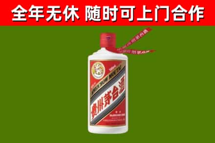 项城市回收飞天茅台酒