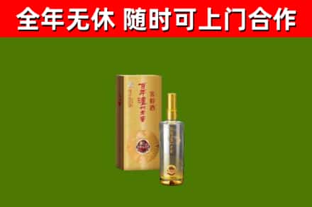 项城市回收泸州老窖