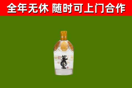 项城市回收董酒
