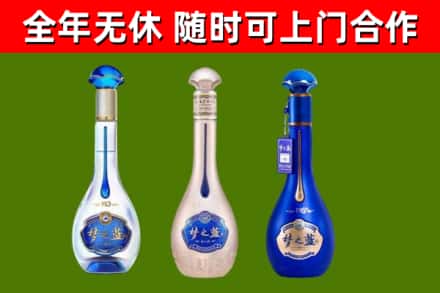 项城市回收梦之蓝